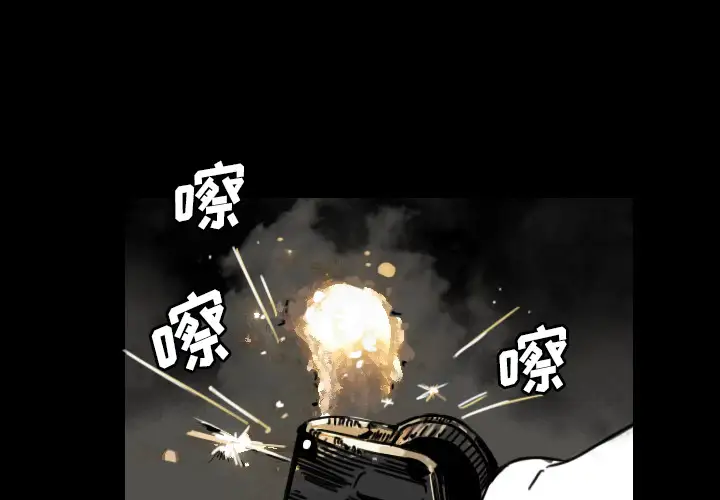 看见鬼的女人第26话