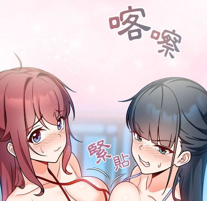 粉丝招募中!第15话