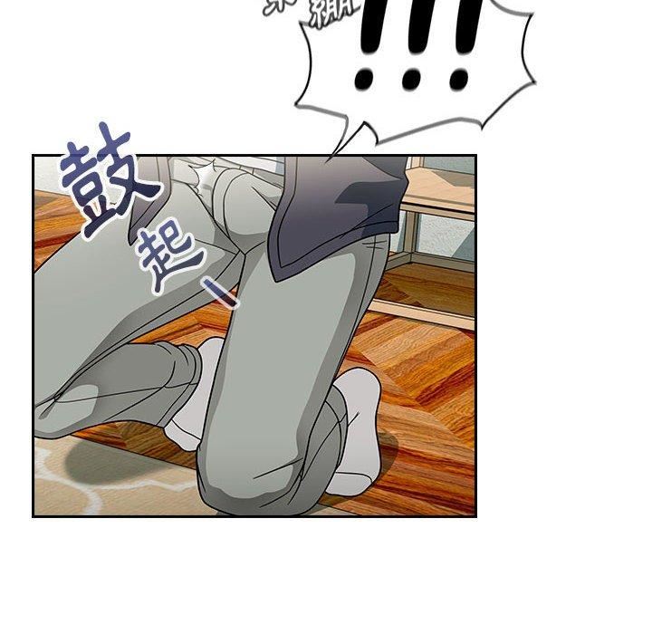 粉絲招募中!第15話