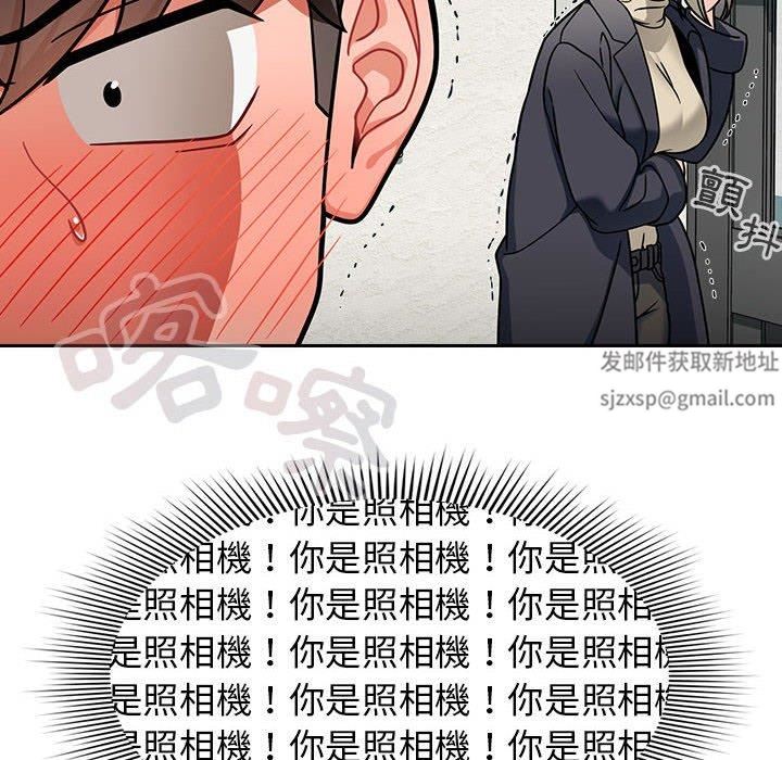 粉丝招募中!第15话