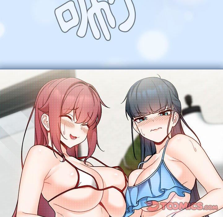 粉丝招募中!第15话