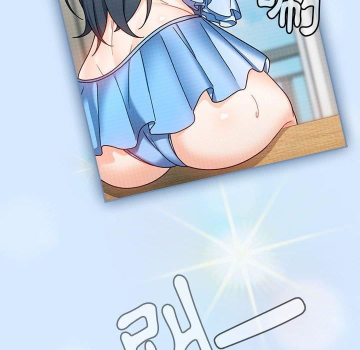 粉丝招募中!第15话