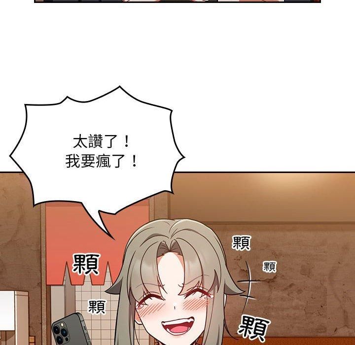 粉丝招募中!第15话