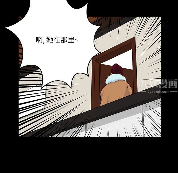 家族的遗产第2话