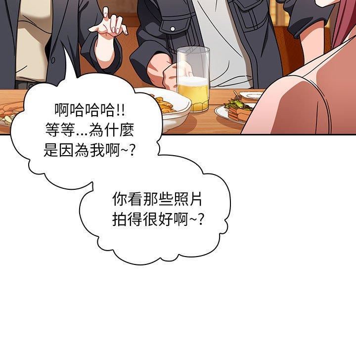 粉絲招募中!第15話