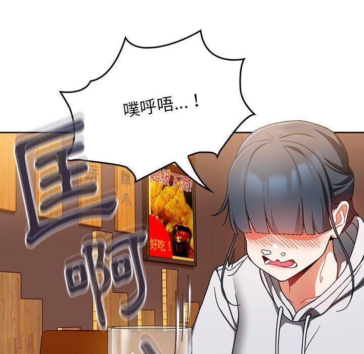 粉丝招募中!第15话