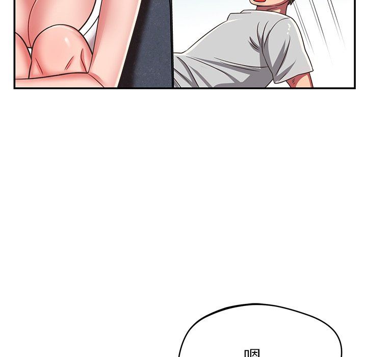 鄰居的滋味第27話