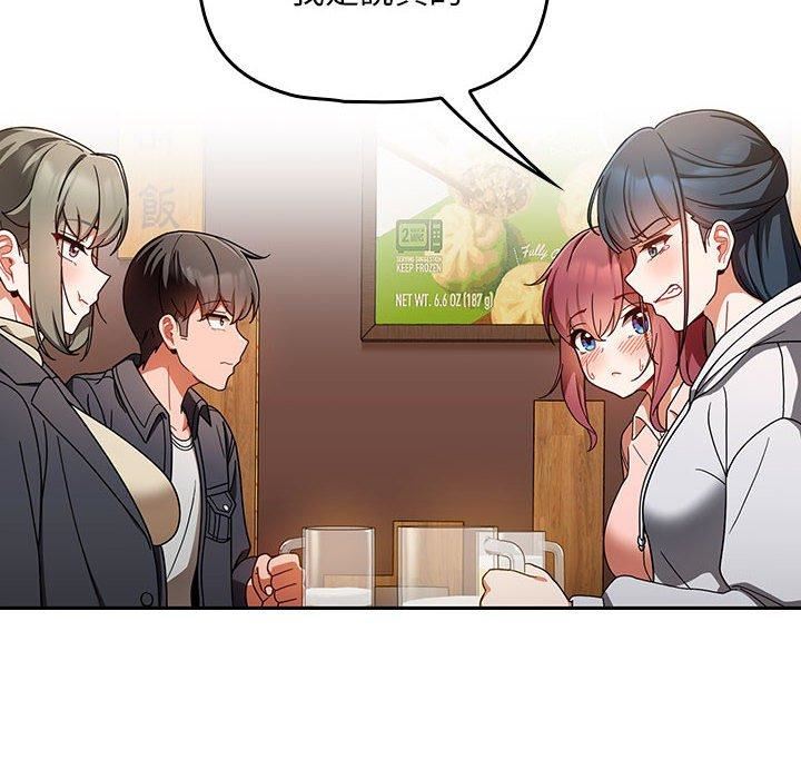 粉絲招募中!第15話