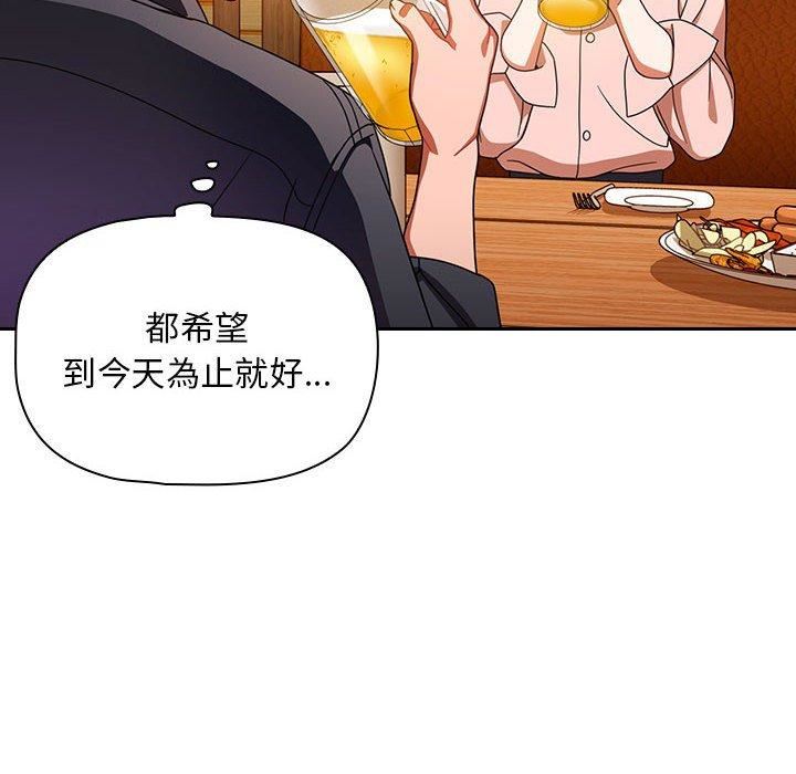 粉丝招募中!第15话