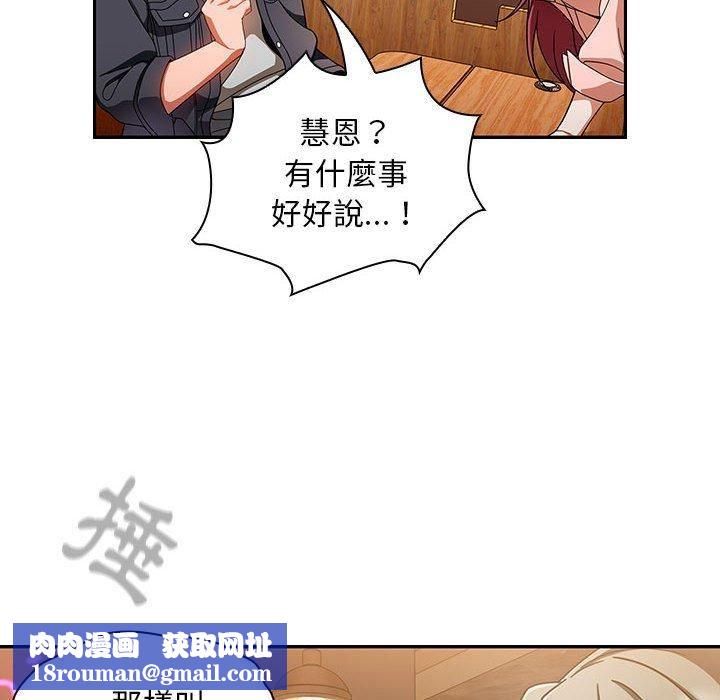 粉絲招募中!第15話