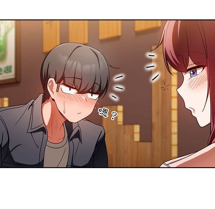 粉絲招募中!第15話