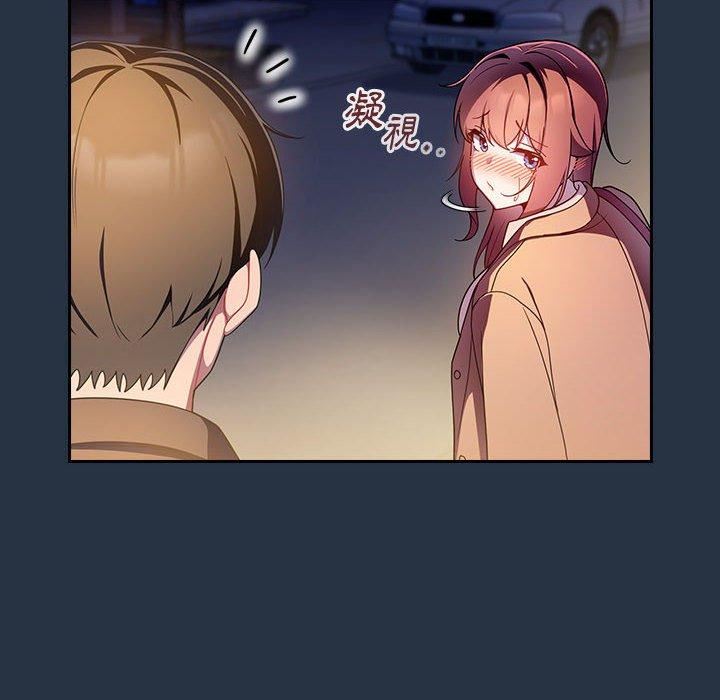 粉絲招募中!第15話