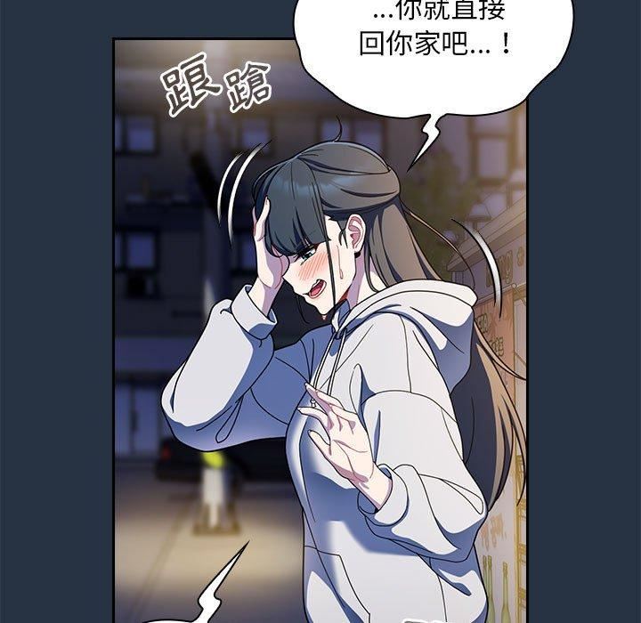 粉丝招募中!第15话