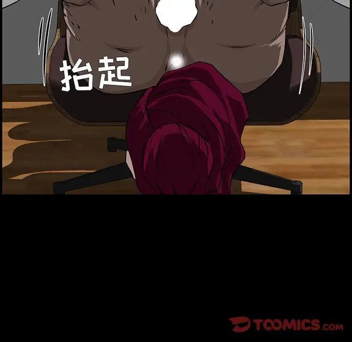 家族的遗产第3话