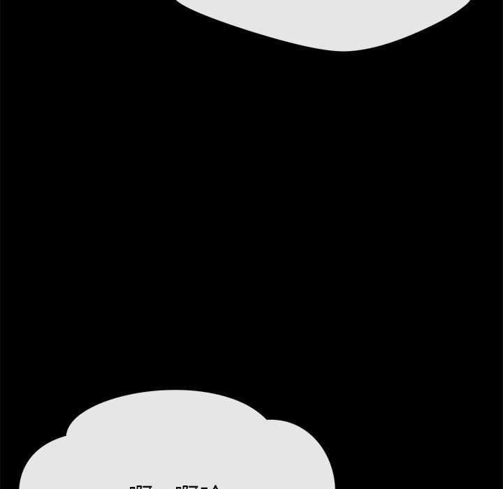 邻居的滋味第27话