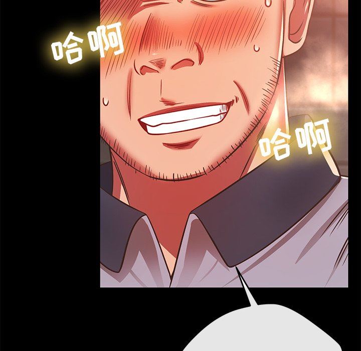 鄰居的滋味第27話