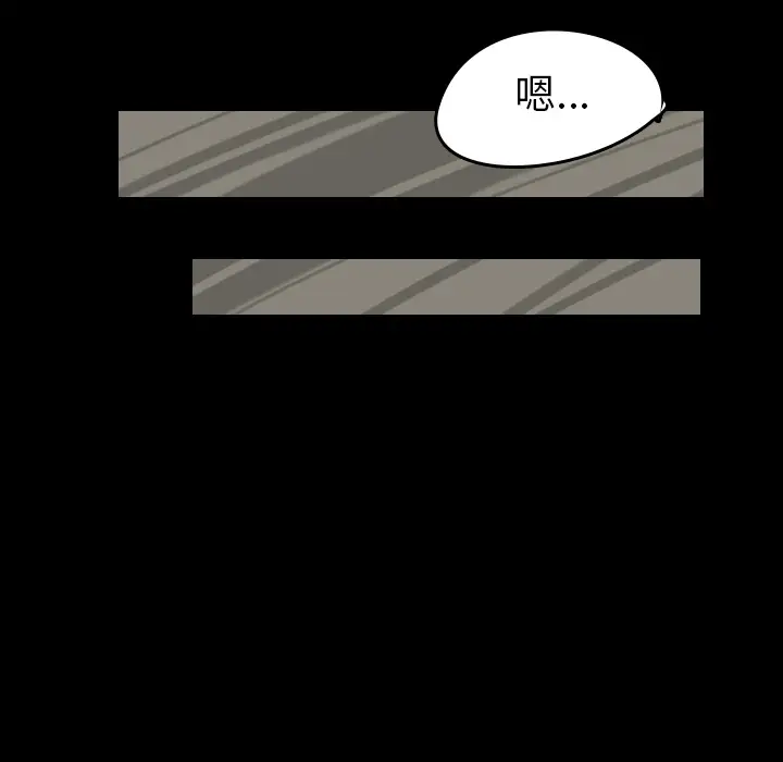 看见鬼的女人第26话