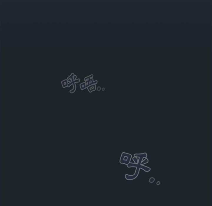 粉丝招募中!第15话