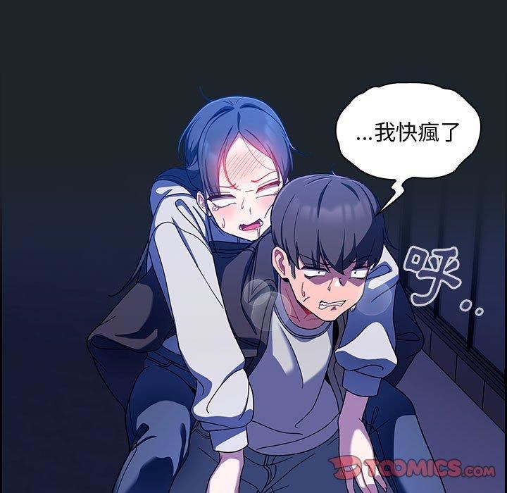 粉絲招募中!第15話