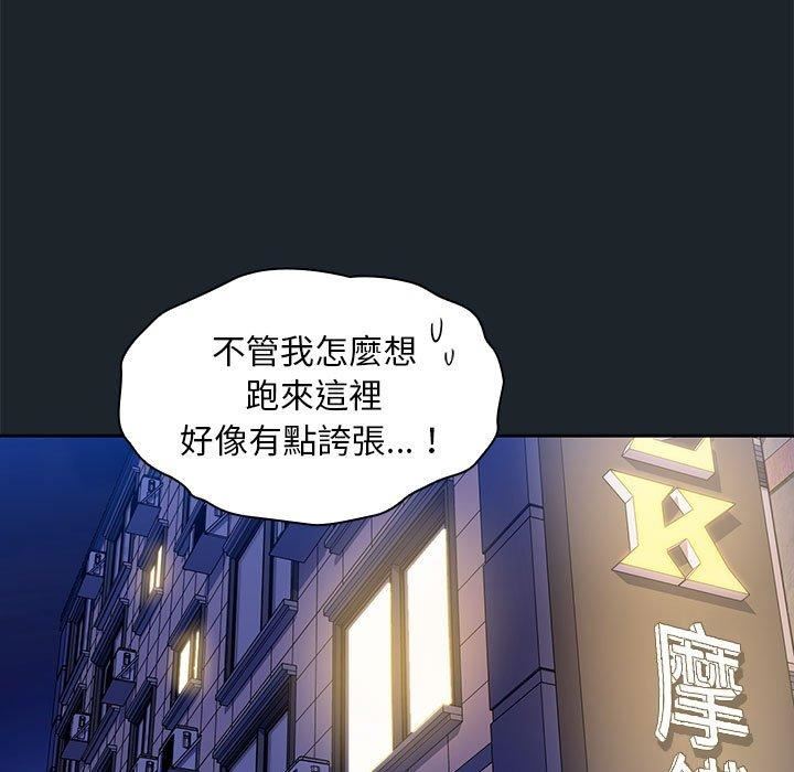 粉丝招募中!第15话