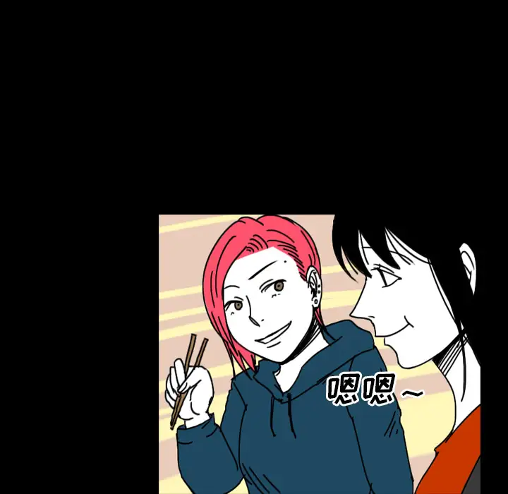 看见鬼的女人第27话