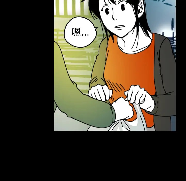 看见鬼的女人第27话