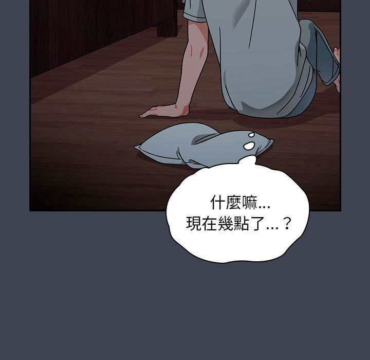 粉丝招募中!第17话