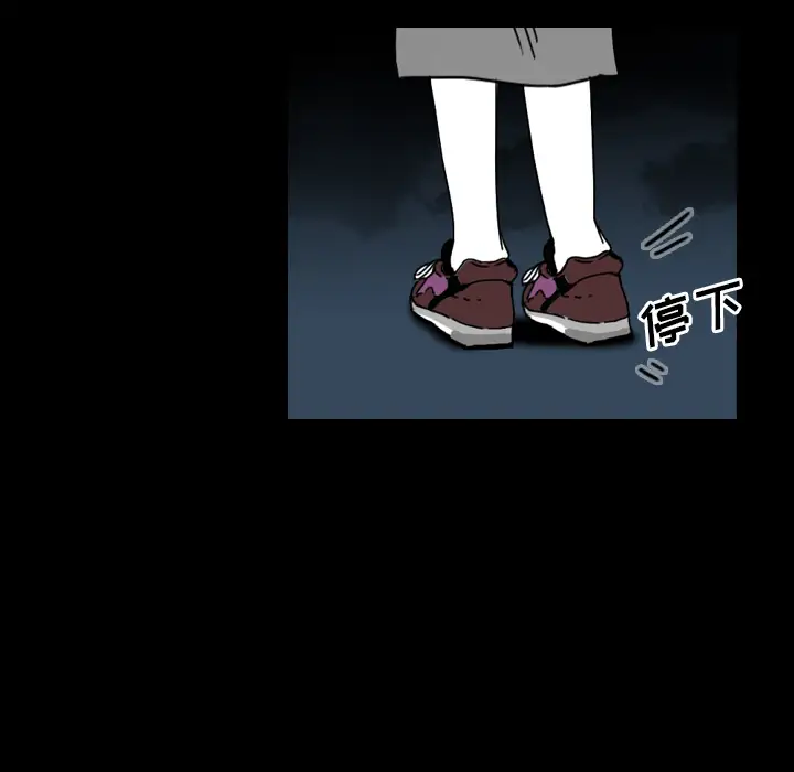 看见鬼的女人第27话