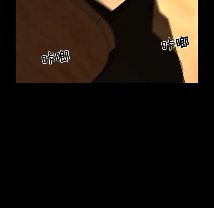 家族的遗产第3话