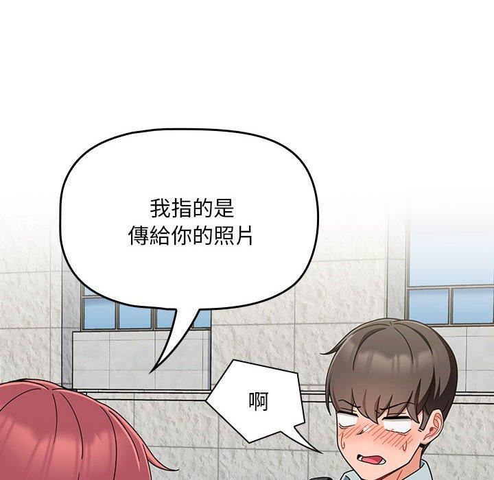 粉丝招募中!第17话