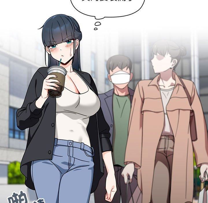 粉丝招募中!第17话