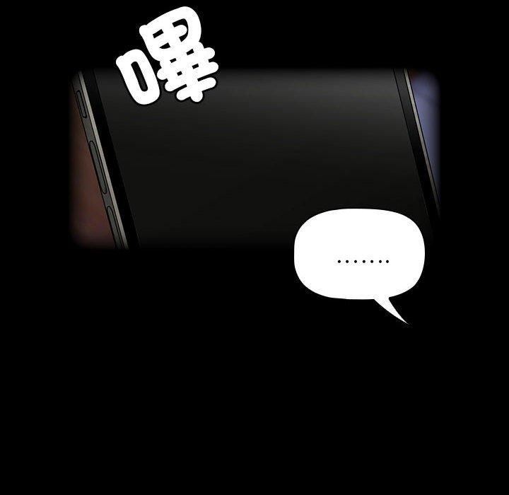 粉丝招募中!第17话