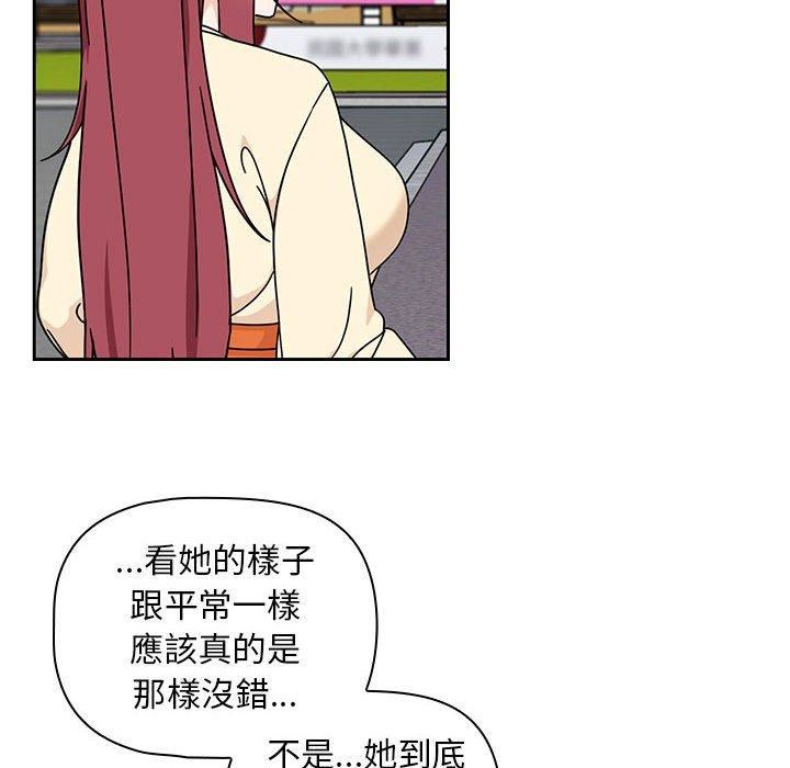 粉丝招募中!第17话