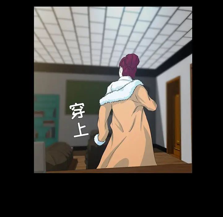 家族的遗产第3话