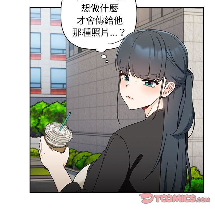 粉丝招募中!第17话