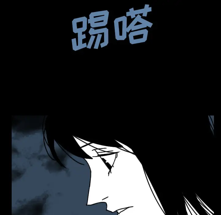 看见鬼的女人第28话