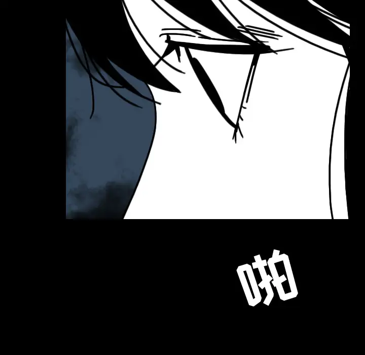 看见鬼的女人第28话