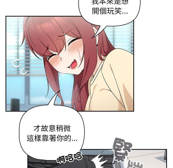 粉絲招募中!第17話