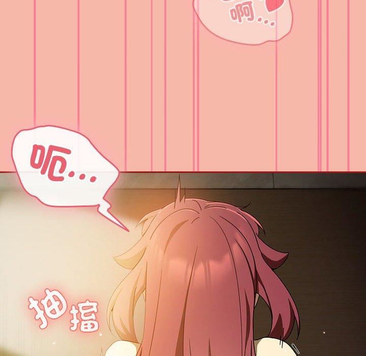 粉丝招募中!第17话