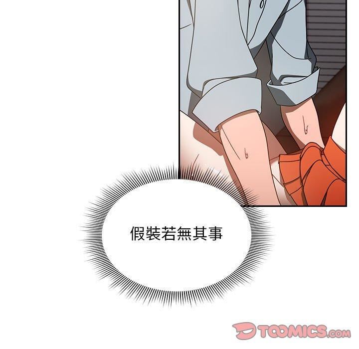 粉丝招募中!第19话