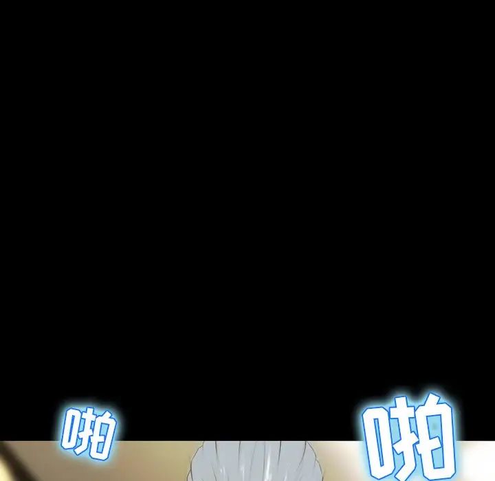 家族的遗产第4话