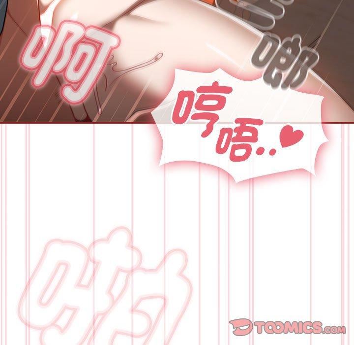 粉丝招募中!第19话