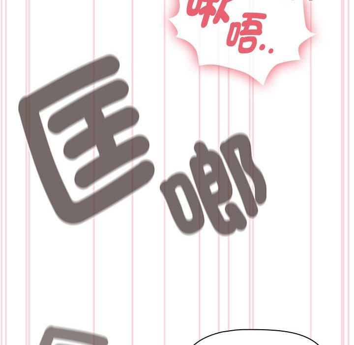 粉丝招募中!第19话