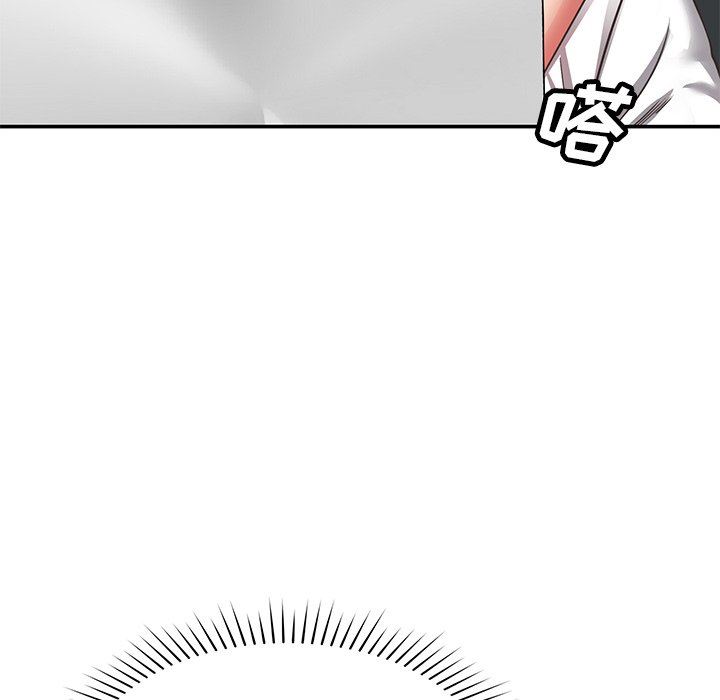 邻居的滋味第28话