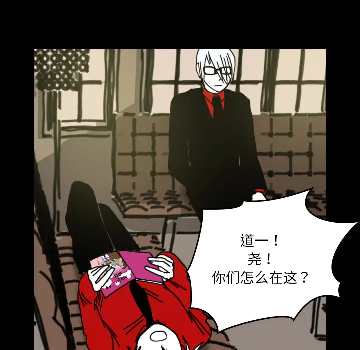 看见鬼的女人第29话