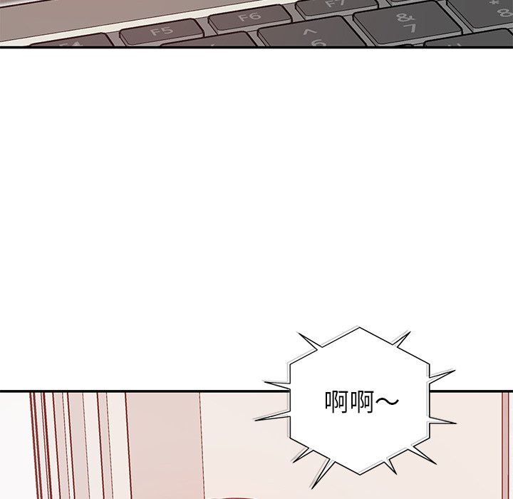 邻居的滋味第28话