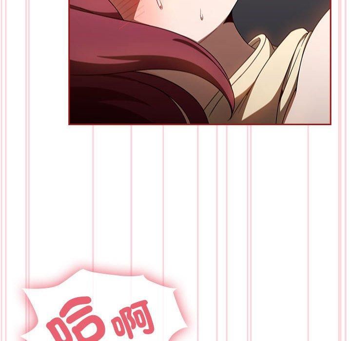 粉丝招募中!第19话