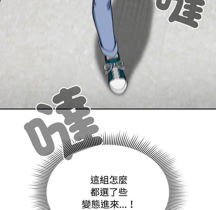 粉絲招募中!第19話