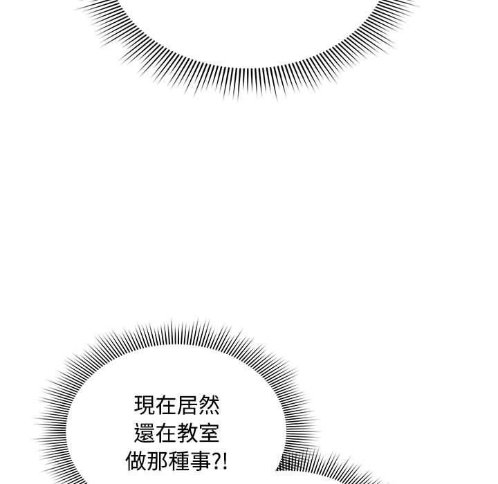 粉絲招募中!第19話