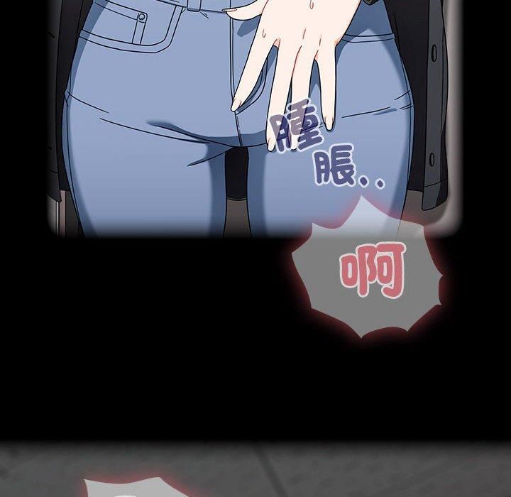 粉絲招募中!第19話